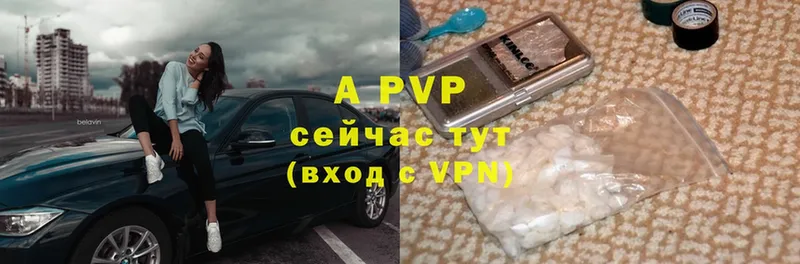 Alpha-PVP VHQ  Тбилисская 