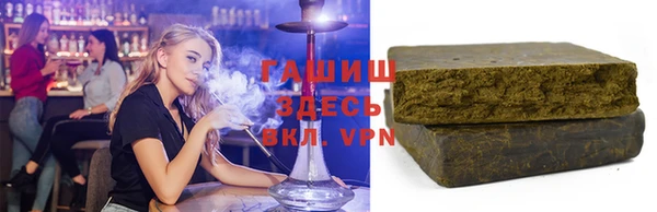 MDMA Белокуриха