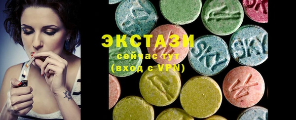 MDMA Белокуриха