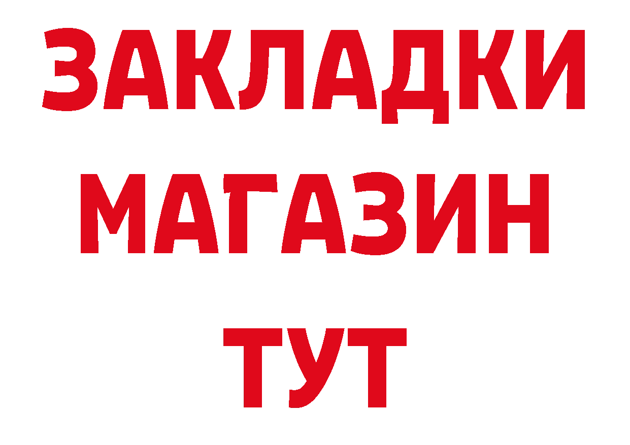 А ПВП СК КРИС онион маркетплейс блэк спрут Тбилисская